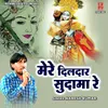 About Mere Dildar Sudama Re Song